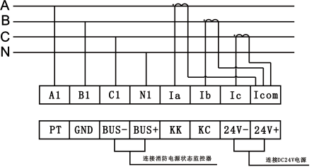 電壓電流傳感器接線